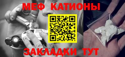 ПСИЛОЦИБИНОВЫЕ ГРИБЫ Славянск-на-Кубани