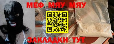 дурь Славгород