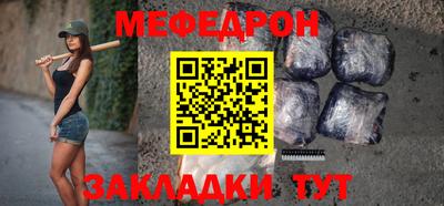 эйфоретик Сланцы