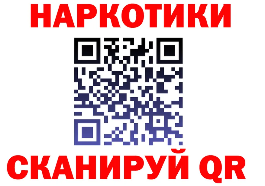 Виды наркоты площадка состав Череповец