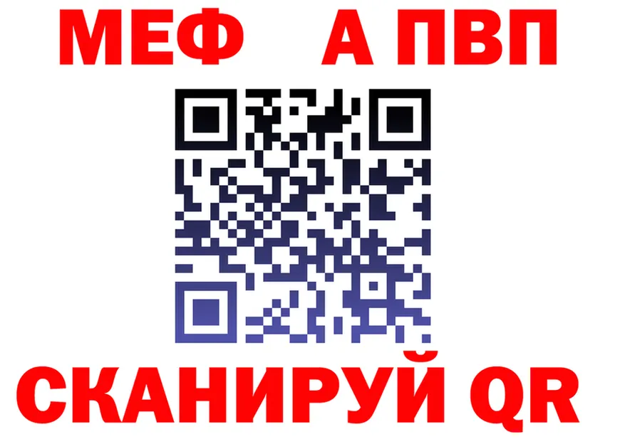 МЯУ-МЯУ мука как войти shop hydra Череповец