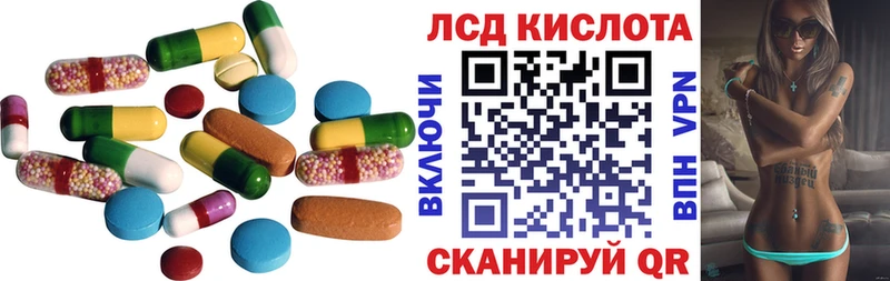 где найти наркотики  Череповец  ЛСД экстази ecstasy 