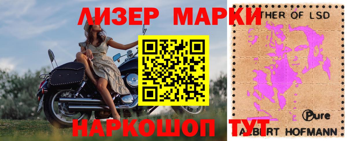 LSD-25 экстази ecstasy Череповец