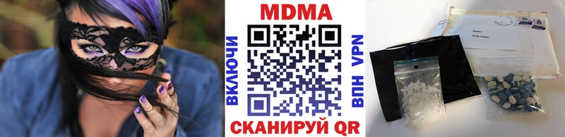 мега ONION  дарк нет как зайти  МДМА Molly  Череповец 