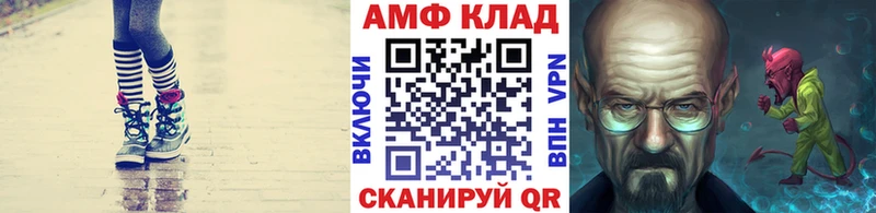 наркошоп  Череповец  Метамфетамин витя 