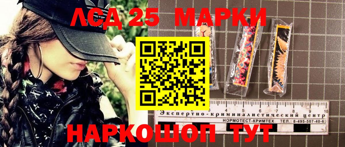 Марки NBOMe 1,8мг Череповец