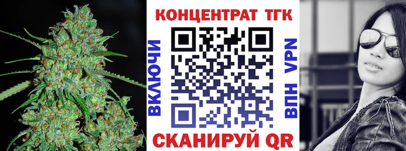 ТГК концентрат  Череповец 