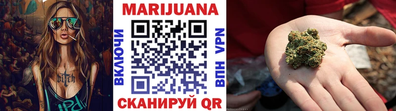 Каннабис Amnesia  Череповец 